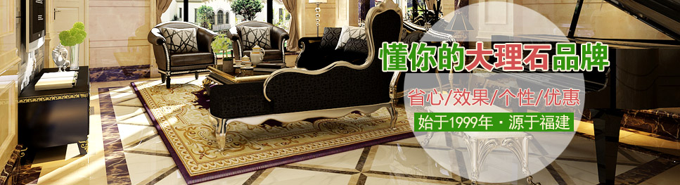 背景牆 産品頁