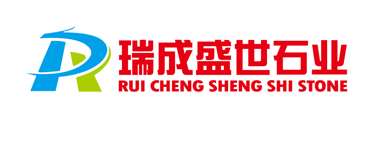 瑞成盛世石業首頁