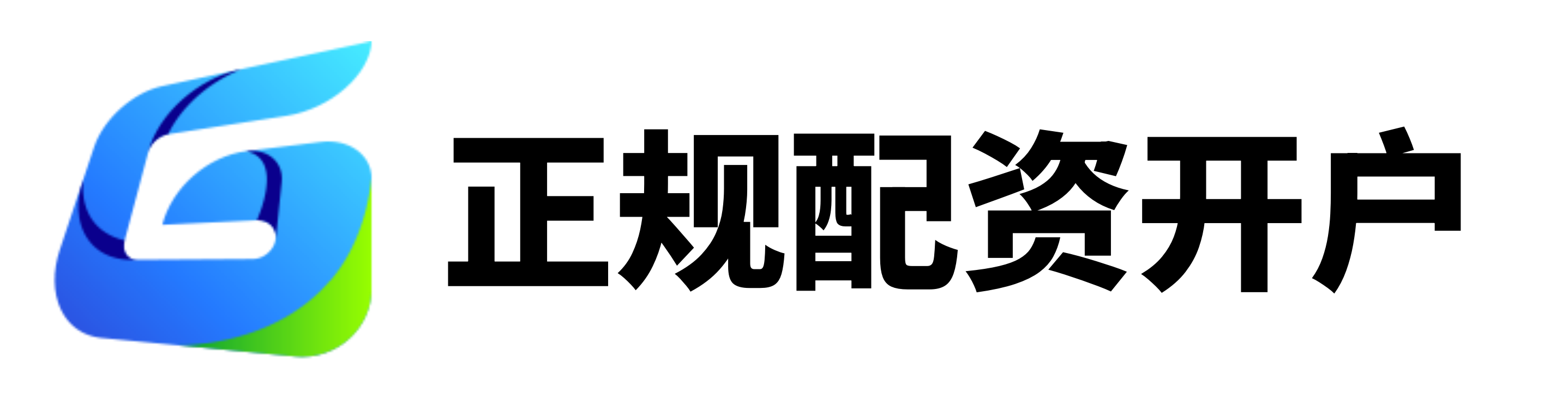 高升配资